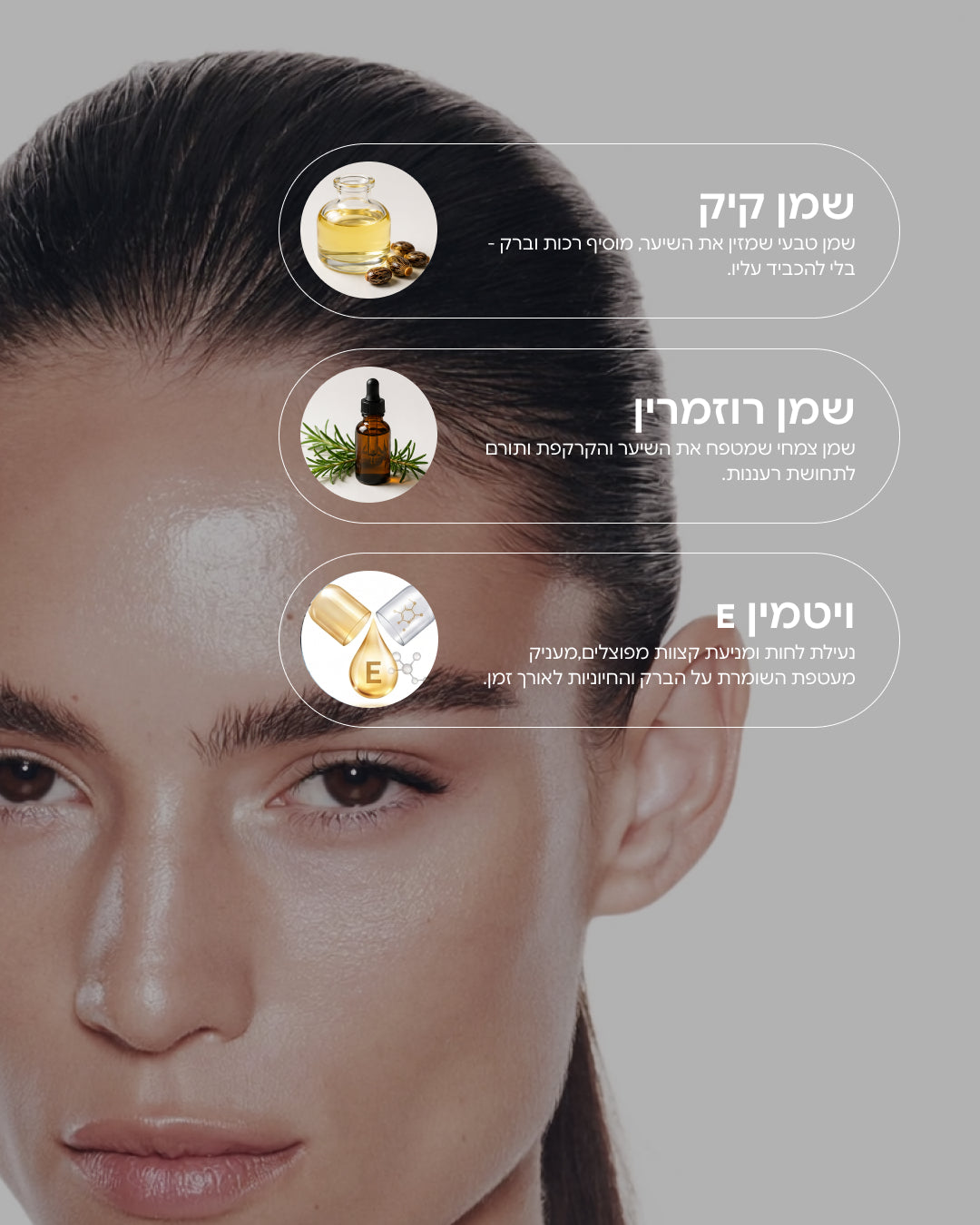 חימר קלאופטרי לשיער – שליטה, ברק וסטייל בשימוש אחד