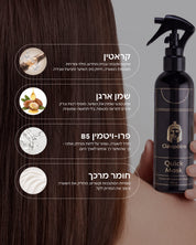 מסכה ללא שטיפה לשימוש יום יומי