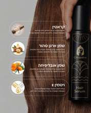 סרום קלאופטרי לשיקום השיער 100 מ"ל