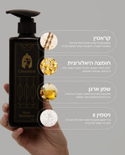 שמפו קלאופטרי לשיער חלק, רך ומלא ברק