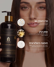 קרם לחות קלאופטרי 500 מ"ל