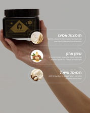 מסכה לשיער קלאופטרי – לשיקום וטיפול אקטיבי